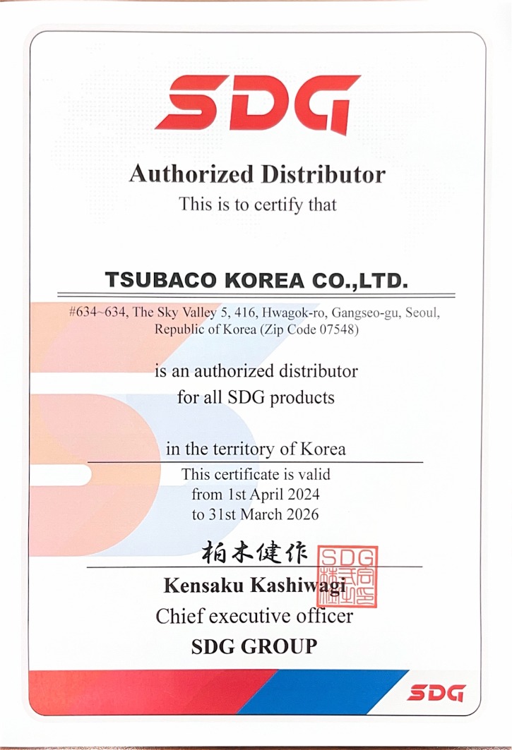 Authorized Distributor.jpg